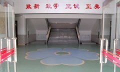 塑膠地板多少錢一平方米