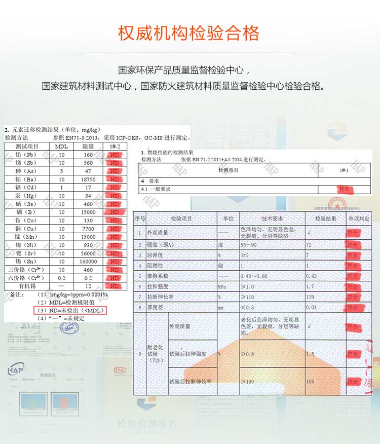 荔枝紋pvc運動地板_pvc運動地膠